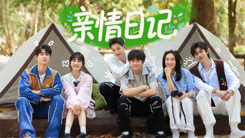 快乐的大人第二季 你最好是第4期：沈月吴宇恒原地“关系破裂” 王敬轩高海宁读信戳泪点