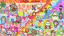 乘风2025画室共创彩蛋：李艺彤篇