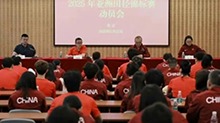 参赛规模超往届 62名中国健儿将出征田径亚锦赛