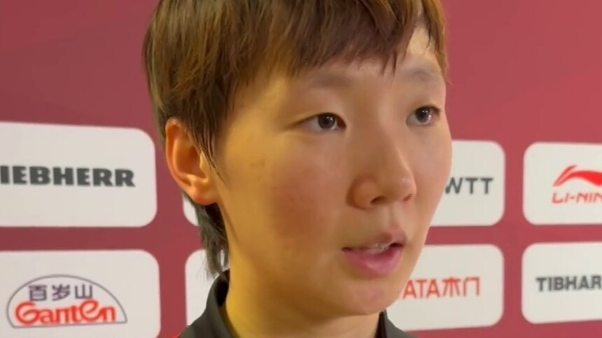 秀我中国｜4:0战胜张本美和晋级女单4强！王曼昱：准备充分 执行坚定