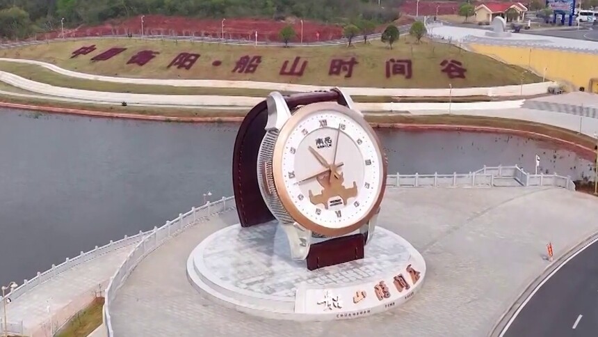 衡阳钟表：时之以“衡” 归雁高飞