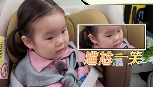 友情的开端从找话题开始 艾登小宇宙大型尬聊现场引爆笑