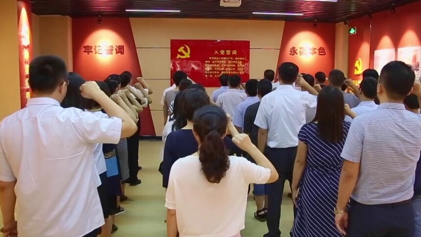 思政播报｜施郑平：筑牢优良作风的党性根基