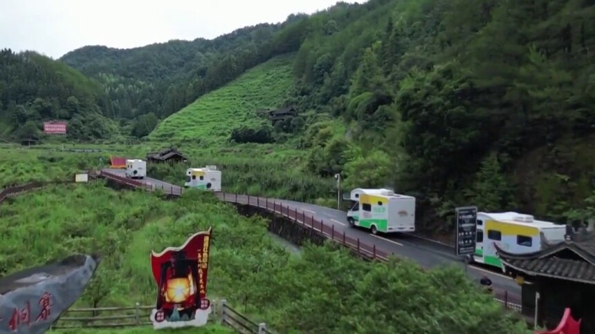 怀邵文旅资源串珠成线 学养融合智行千里