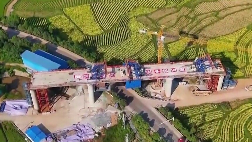 邵永铁路全线首座连续梁成功合龙