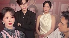 杨紫李现魏哲鸣张雅钦玩游戏