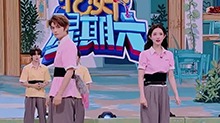丁禹兮孟子义跳了大展宏图 起猛了看见孟子义丁禹兮跳舞了