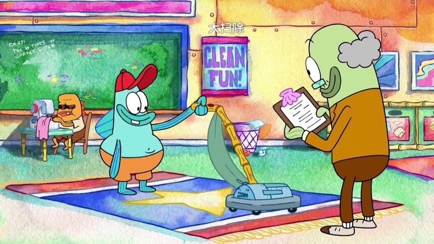 《派大星秀第一季》第6集看点：家政女王