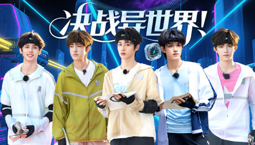 全员加速中2025 加更版第12期：TOP登陆少年组合高能挑战下腰 唐九洲王琳凯分析布局定“制胜策略”