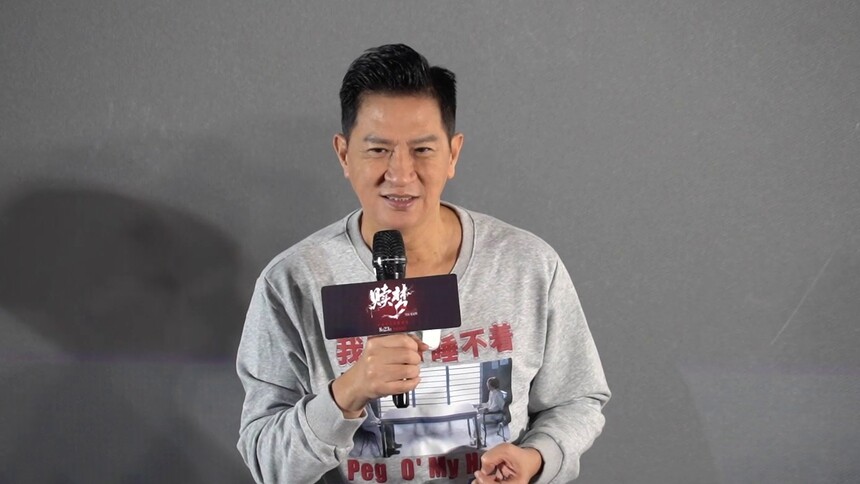 《赎梦》广州举办路演 张家辉分享影片内核