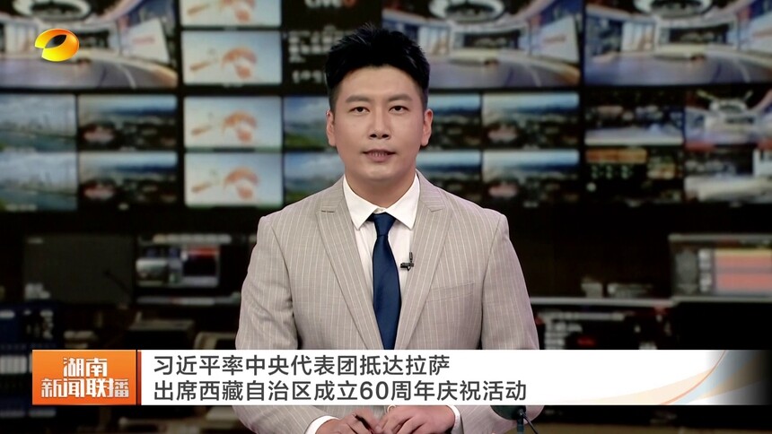 湖南新闻联播20250820期