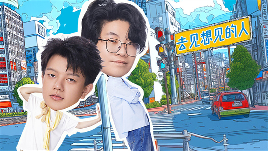 哈哈！请上车 第8期：徐浩伦爸爸在线“策”儿子 吴泽林谭湘文互聊优缺点