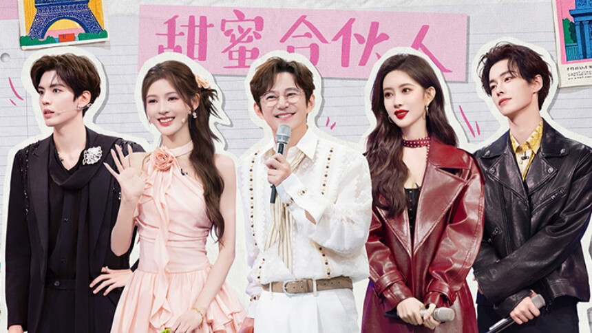 你好，星期六20250906期：孟子义地毯式搜索何与 张予曦毕雯珺“壁咚”开场舞