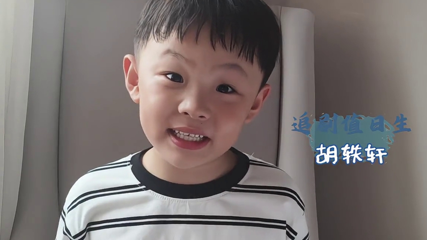 追剧值日生胡轶轩带你抢先看家长群2