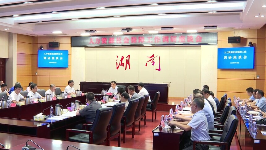 王俊寿在省人社厅调研