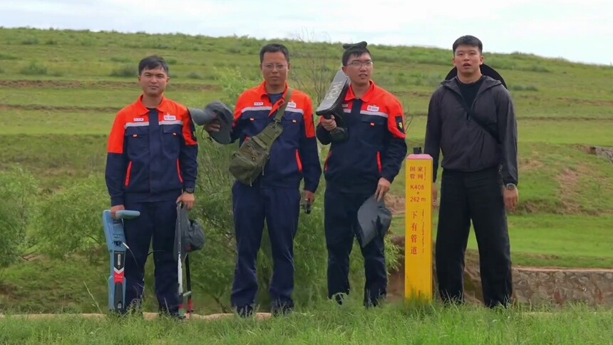秀我中国｜做一天同事：草原上守护能源动脉的“管道巴特尔”