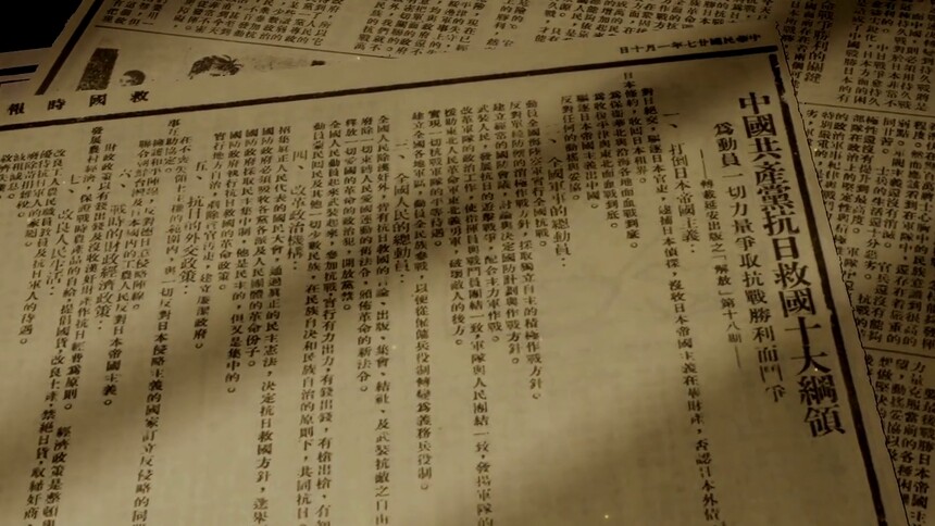 我是八路军 第一集：抗日誓师