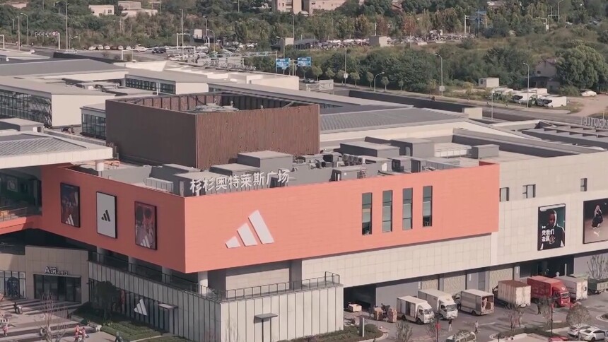 长沙会展片区“新引擎” 杉杉奥莱今正式开业：百企千店促消费 进一步拉动会展片区消费