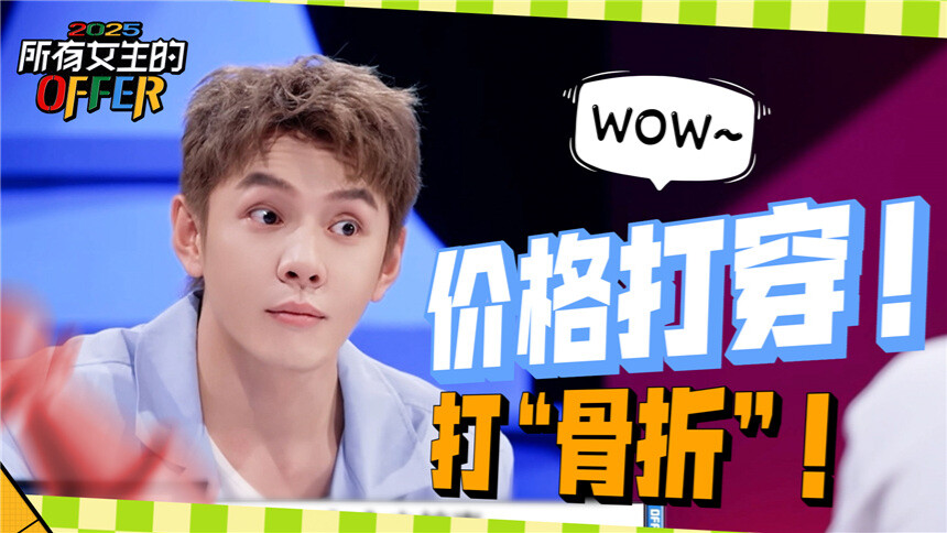 【李佳琦vlog】让李佳琦尖叫的国际护肤都在这里了！