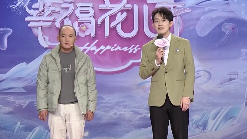 幸福花儿开20250112期：第12期