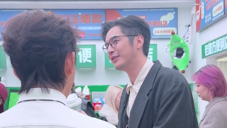 《你好，星期六》动感地带芒果卡竖屏直拍：檀健次金世佳猜词玩抽象