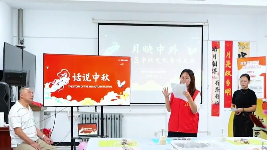 山东烟台：月映中外庆中秋