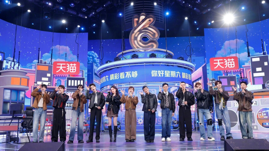 你好，星期六 2025