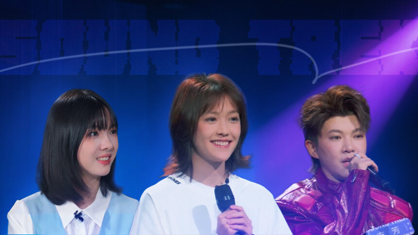 声鸣远扬·新声开唱 第15期：许嘉芸甜而不腻歌声俘获尚雯婕 人气选手刘宝仪聊年少成名感受