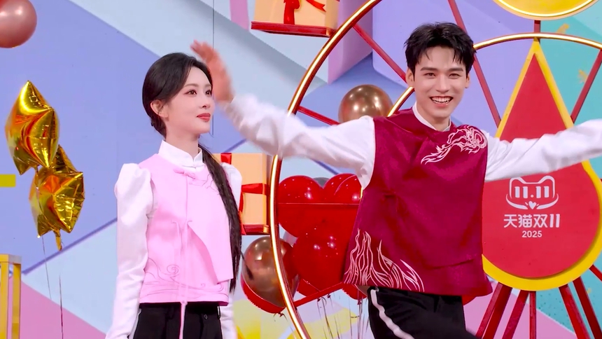 龚俊孟子义跳《鸟儿摇》