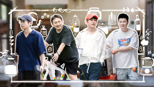 向往的生活-戏如人生