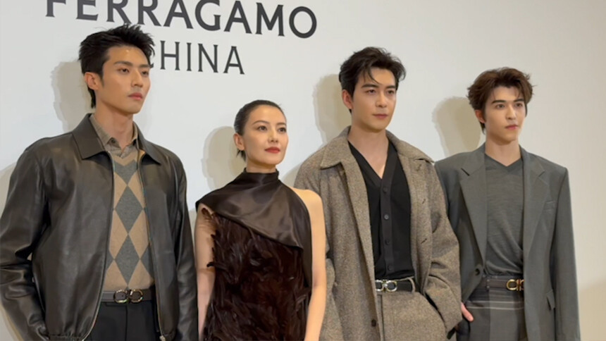 高圆圆陈星旭陈靖可等齐聚成都 分享时尚穿搭和近期动态