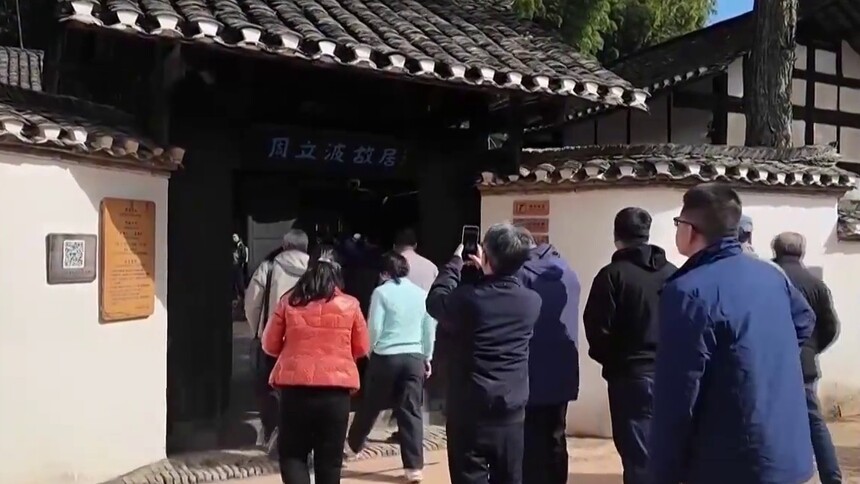 百余名文学名家走进周立波故乡 探寻文学赋能乡村振兴新实践