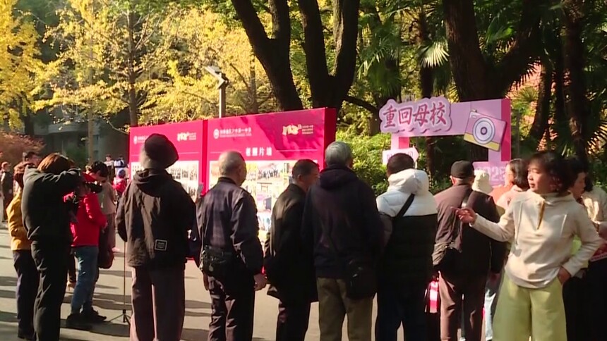 长沙市一中113周年校庆 八旬老人组团“劝学”