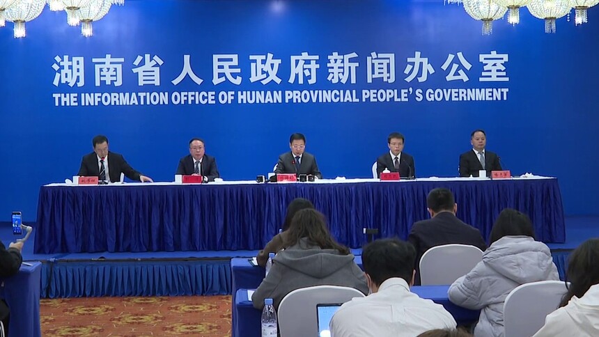 “十四五”答卷 长沙地区生产总值年均增长5.4%