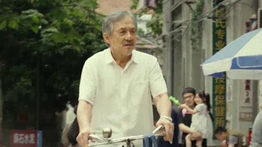 《过家家》特别预告短片 成龙生动演绎当代独居老人的真实日常
