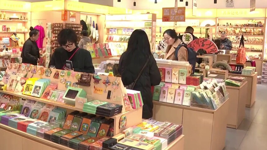 湖湘文创上新：让山水之美历史之韵触手可及