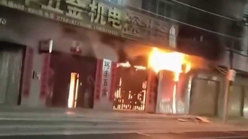 “多合一”场所存在哪些安全隐患？