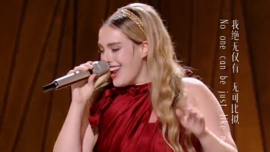 格瑞丝·金斯勒&香缇莫《Just Like Fire》心动直拍