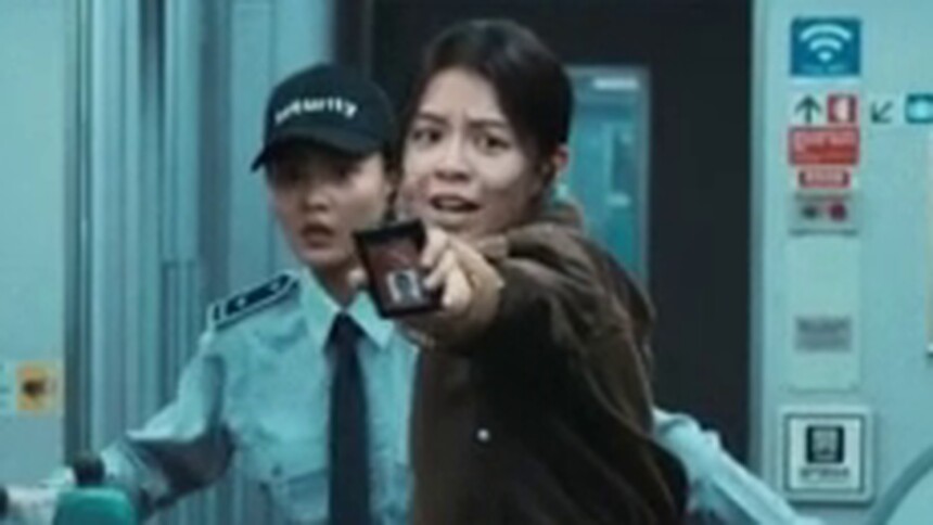 《96分钟：列车爆炸案》定档1月10日 林柏宏挑战硬汉展现反差魅力