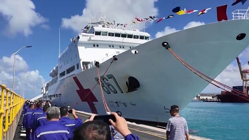 中国海军“丝路方舟”号医院船抵达巴巴多斯