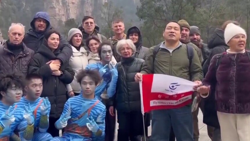 阿凡达奇遇+西游巡山 张家界双IP打卡活动启动