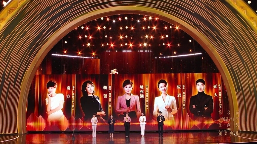 南方、鞠蕾、樊亦涵、佐岩、延大发表获奖感言