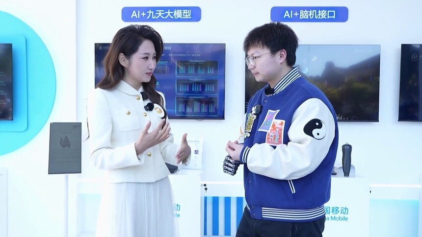 2025腾冲科学家论坛里有什么？