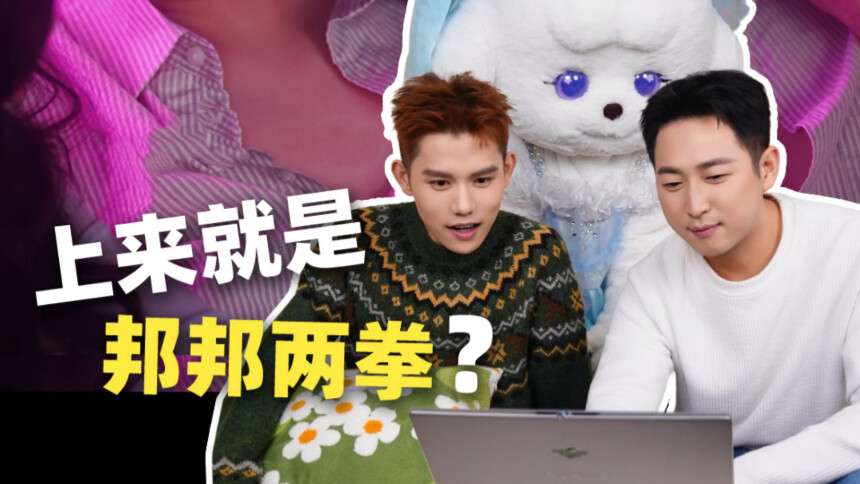 【李佳琦爱吃助播团】高明兄弟看短剧，这巴掌我替自己扇！