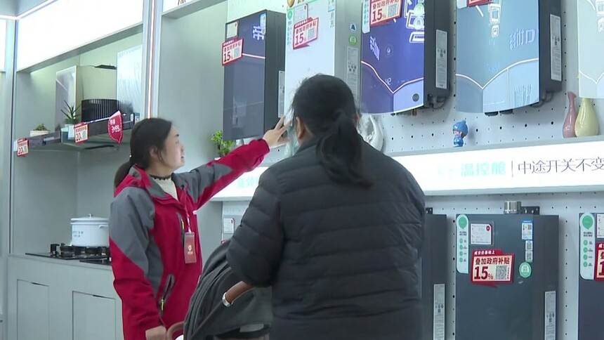 消费品以旧换新补贴品类扩大 汽车及家电类产品消费增幅明显