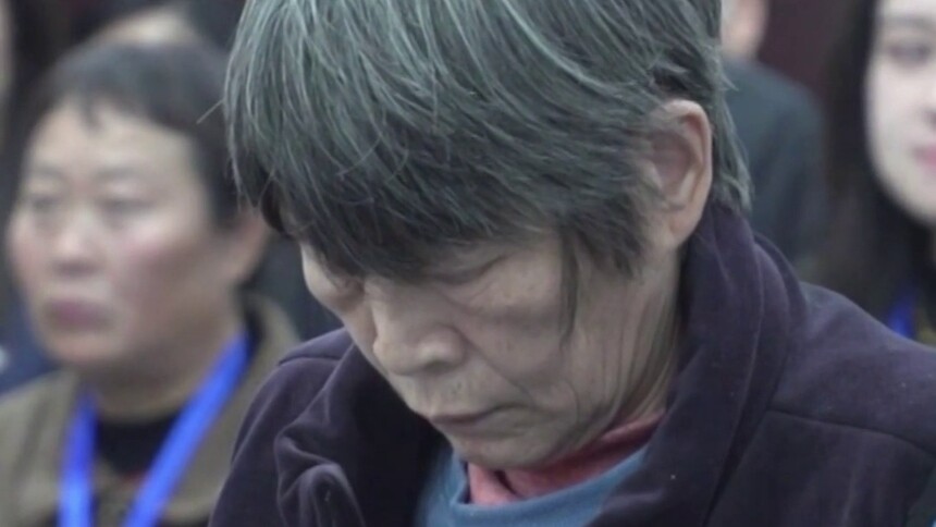 余华英被执行死刑