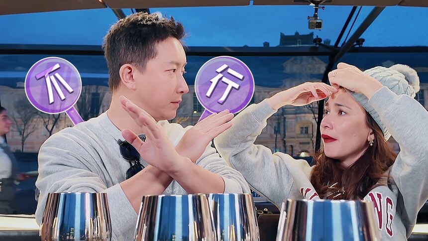 “朋友圈点赞”不行？卢靖姗韩庚出现分歧