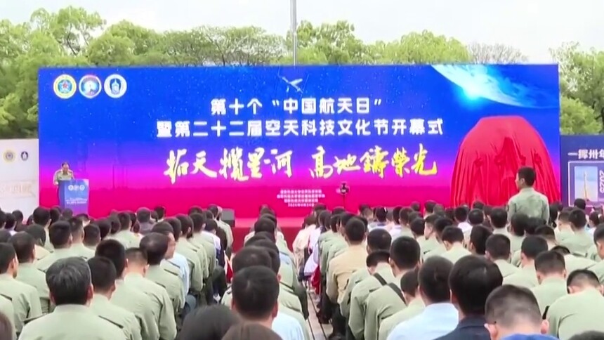 神舟十五号载人飞船返回舱落户国防科技大学