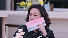 程潇妈妈听李嘉格的信崩溃大哭