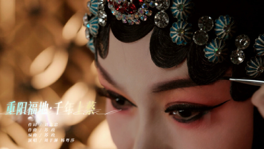 湖南爱晚《上蔡县主题歌曲（重阳福地·千年上蔡）》